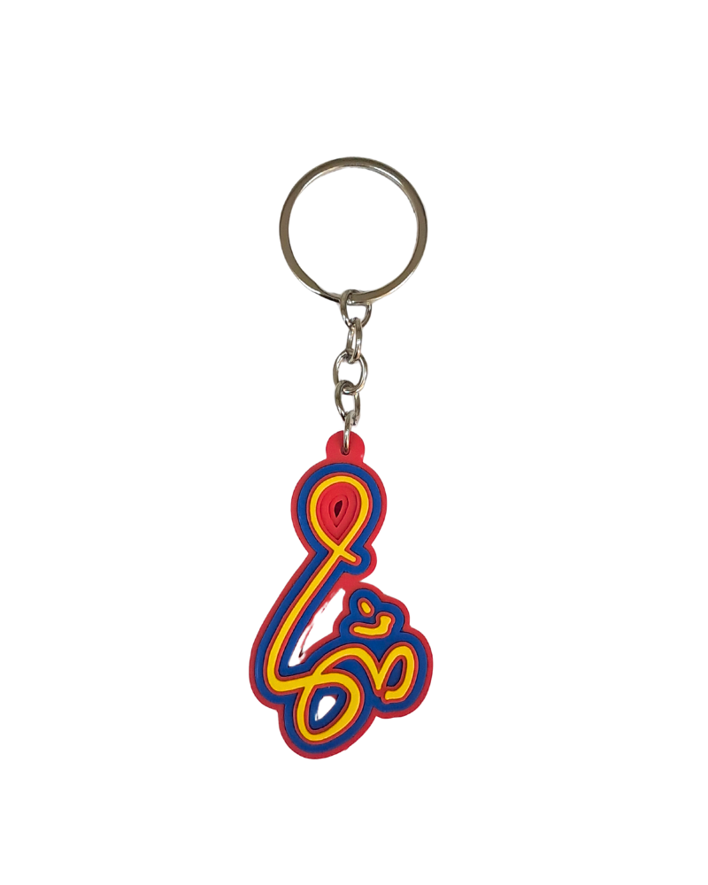 Keychain: Rubber - Signature Om