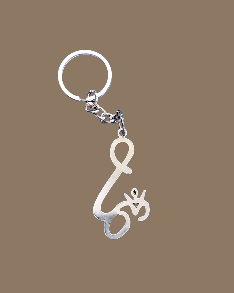 Signature Om Keychain – Stainless Steel