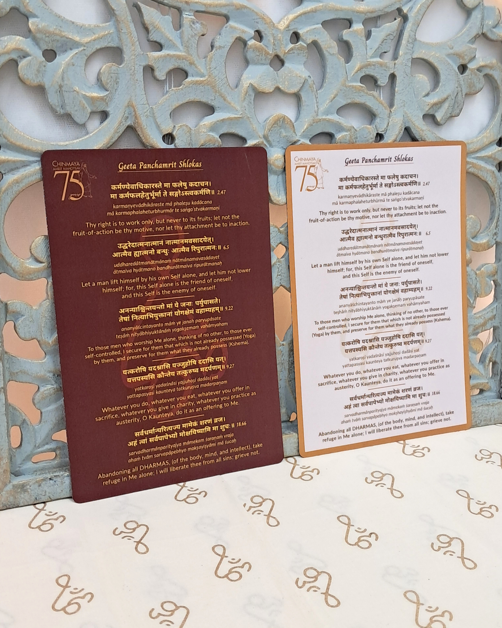 Geeta Panchamrit Shlokas Magnetic Sheet – A5 Size