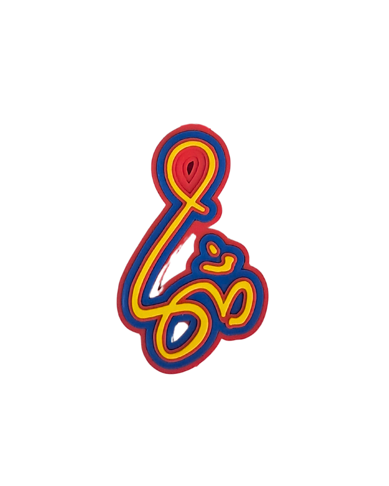 Magnet: Rubber - Signature Om
