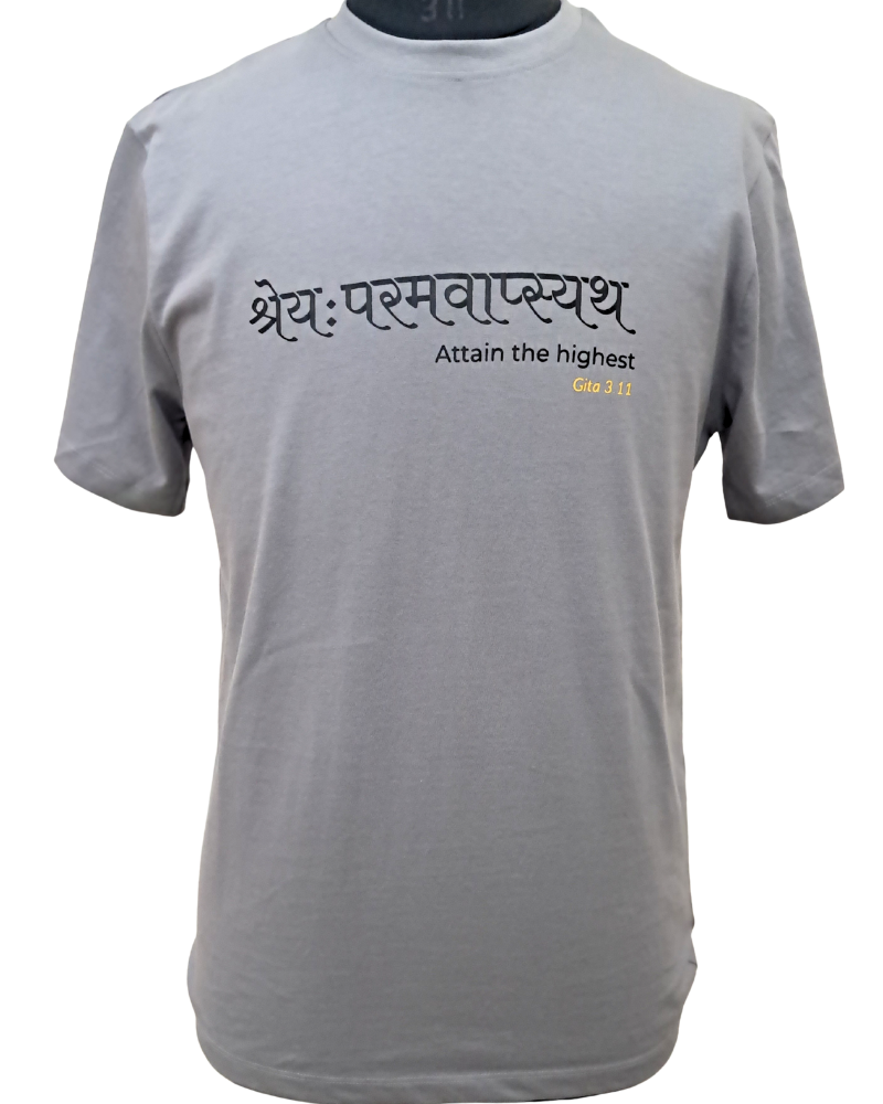 Gita Sutra T-Shirt – Śreyaḥ Paramavāpsyatha (Attain the Highest)