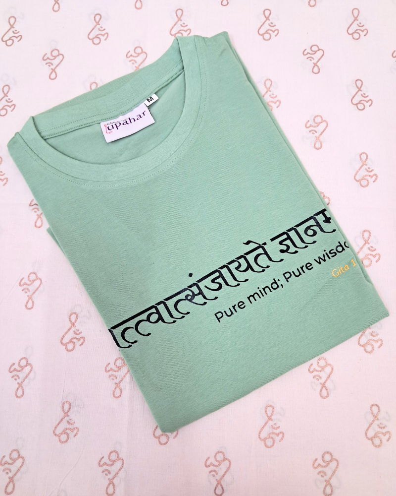Gita Sutra T-Shirt – Sattvāt Sañjāyate Jñānam (Pure Mind, Pure Wisdom)