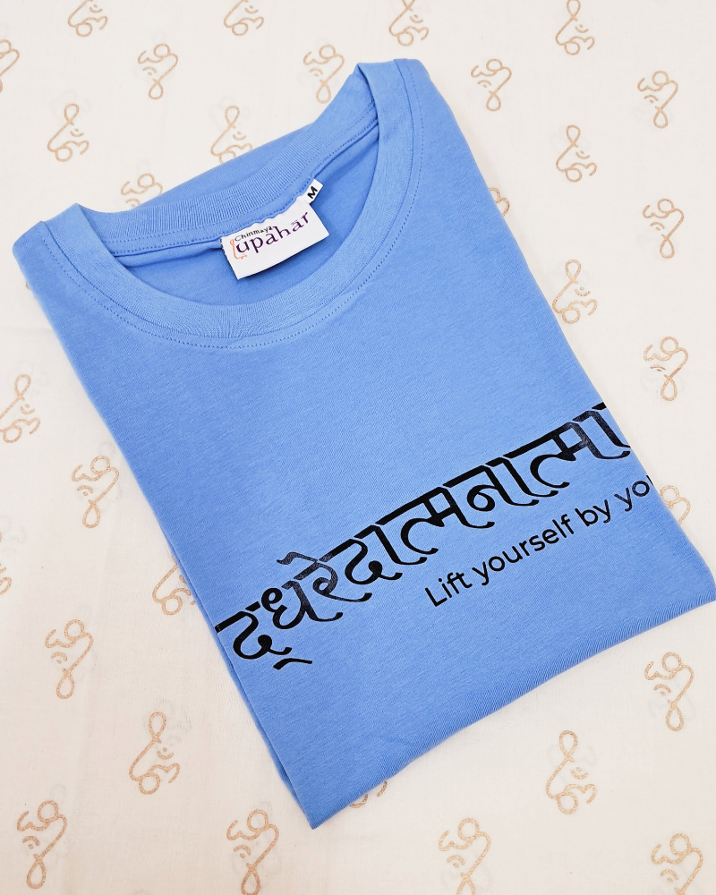 Gita Sutra T-Shirt – Uddhared Atmanātmānam (Lift Yourself by Yourself)