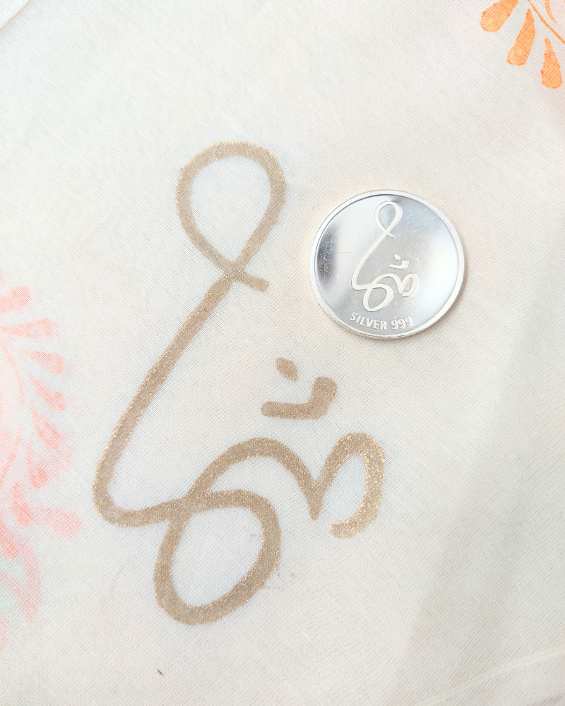 Silver Coin: Sidhbari Hanuman