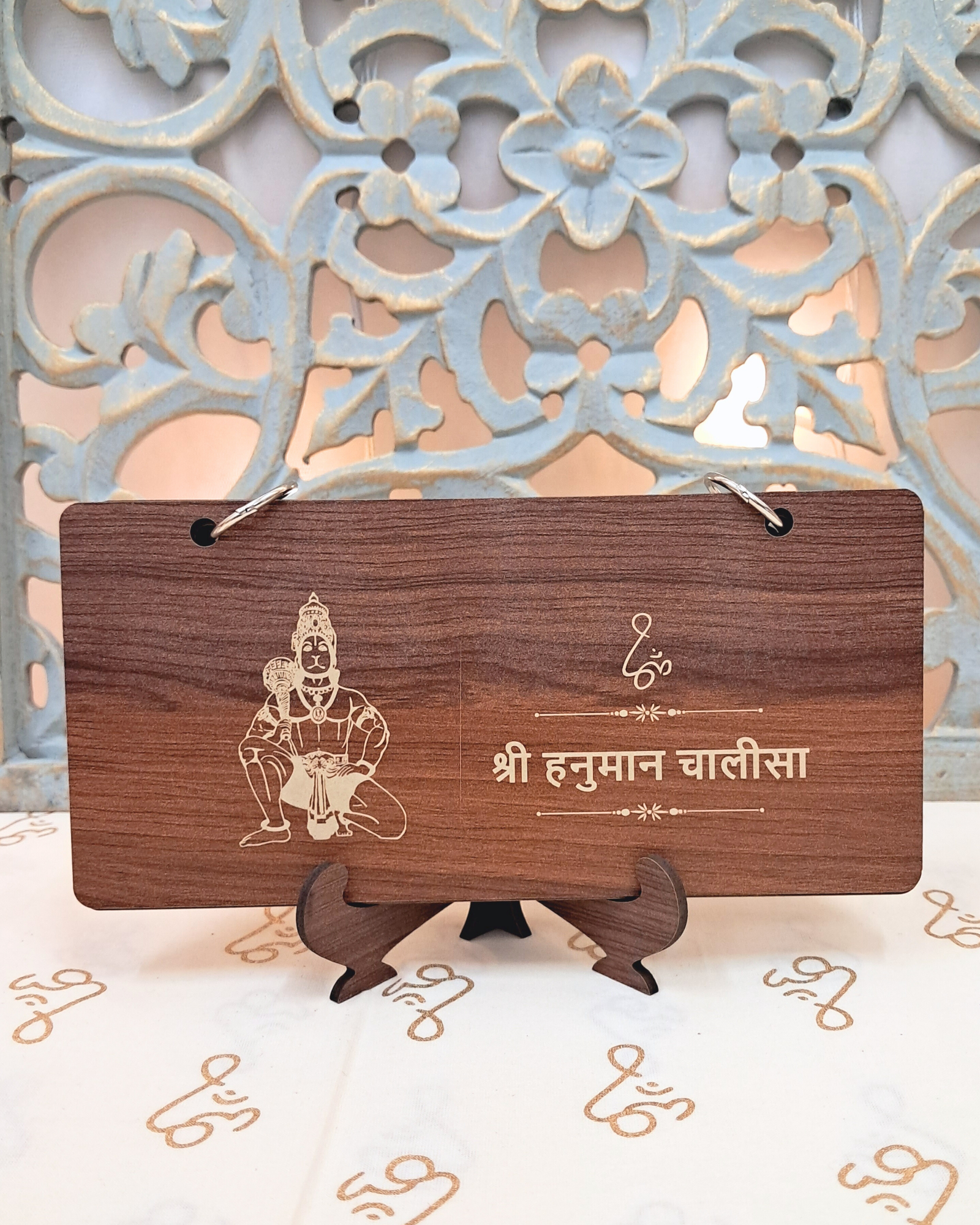 Shri Hanuman Chalisa – Engraved Wooden Tabletop Set
