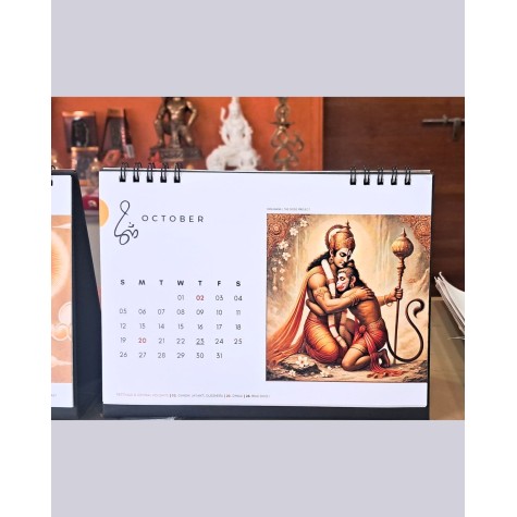 Calendar 2025: Hanumana - Bengal Style