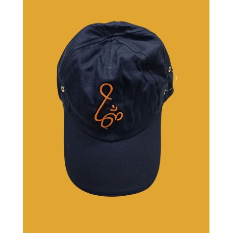 Cap: Cotton - Embroidered Om