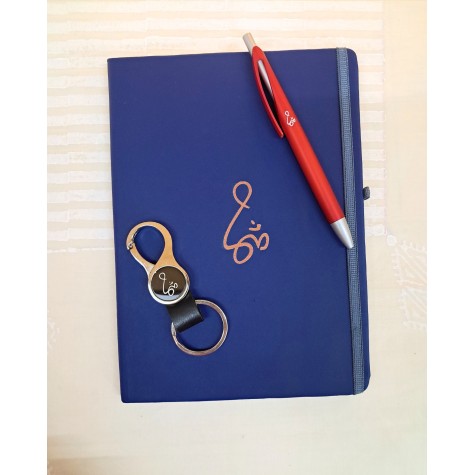 Diwali Gift Pack - Notebook, Steel Keychain & Sleek Pen