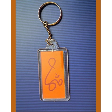 Keychain: Acrylic With Quote - Hari Om